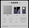 OPPO Find N5 16GB+512GB 暮紫 超薄機身 超長續(xù)航冰川電池 驍龍8至尊版 AI 5G 折疊屏旗艦手機 曬單實拍圖