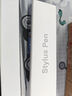 【美國MFI認證】Apple Pencil蘋果電容筆二代觸控防誤觸一代ipad手寫筆pro平板air5/6觸屏?xí)鴮懤L畫 官配三代頂配版【磁吸Type口快充丨傾斜壓桿】 防誤觸不斷觸 傾斜壓感 曬單實拍圖