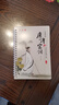 六品堂凹槽練字帖成人行書(shū)速成行楷鋼筆字帖硬筆男女生反復自動(dòng)消失成年字體臨摹大學(xué)生書(shū)法練習專(zhuān)用 曬單實(shí)拍圖