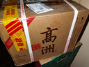 高洲大曲坤沙11年53度醬香純糧白酒500ml*6瓶【整箱裝 配禮品袋*3個】 曬單實拍圖