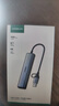 綠聯(lián)USB3.0轉(zhuǎn)千兆網(wǎng)口網(wǎng)線轉(zhuǎn)接頭 USB-C拓展塢分線器RJ45網(wǎng)口轉(zhuǎn)換器集線器適用蘋果16筆記本電腦臺式機 曬單實拍圖