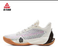 匹克態(tài)極維金斯天賦二代籃球鞋新款緩震實戰(zhàn)科技運動鞋專業(yè)比賽球鞋 乳白/黑色 45 曬單實拍圖