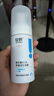 綻妍維生素b5氨基酸潔面乳慕斯泡沫100ml*2支敏感肌洗面奶送女友 曬單實拍圖