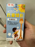 葵花兒童推拿按摩油助長精油生長貼兒童長高神器青少年健長 曬單實(shí)拍圖