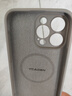 奶小鴨（NEYAA）適用蘋果15promax手機殼iphone15promax保護套全包超薄Magsafe磁吸液態(tài)硅膠防摔簡約男女款 鈦原色 曬單實拍圖