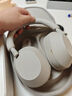 索尼（SONY） WH-1000XM5 頭戴式無線降噪藍(lán)牙耳機(jī)AI智能降噪 高解析度1000XM4升級(jí)款 游戲?qū)W習(xí)筆記本電腦通用 鉑金銀 曬單實(shí)拍圖