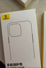 倍思【官方觸控按鍵丨不發(fā)黃】適用iphone16promax手機(jī)殼蘋(píng)果16promax保護(hù)套磁吸殼超薄無(wú)線充電全包 曬單實(shí)拍圖