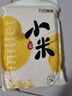 萬谷食美 黃小米2斤 山西黃小米黃金苗小米實惠裝  曬單實拍圖