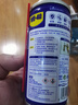 WD-40除銹劑wd40家用門鎖潤滑油機(jī)械防銹縫紉機(jī)油窗合頁鑰匙孔鎖芯噴劑 除銹潤滑劑55ml【贈除銹工具】 曬單實(shí)拍圖