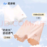 尼多熊女童內(nèi)褲安全褲防走光寶寶平角內(nèi)褲打底褲兒童四角短褲 粉+白 M 曬單實(shí)拍圖