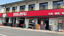 韓泰（Hankook）汽車(chē)輪胎 215/65R16 98H SK10 適配途觀/啟辰T70/比亞迪元UP 曬單實(shí)拍圖