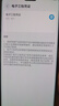 華為 nova 14 Ultra 國家補(bǔ)貼 512GB 曜金黑 全焦段紅楓質(zhì)感人像 天通北斗雙衛(wèi)星通信 鴻蒙智能手機(jī) 曬單實(shí)拍圖