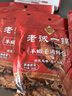 老誠一鍋羊蝎子料包羊蝎子火鍋底料燉肉料微麻微辣料包200g/袋 2袋裝  曬單實拍圖
