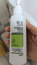玉澤（Dr.Yu）洗面奶 皮膚屏障調(diào)理潔面凝露 弱酸性溫和 深層清潔 敏感肌 第一代專研潔面30ml 曬單實拍圖
