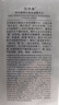 佰草集（HERBORIST）【雙石斛】高保濕爽膚精華水180ml*2(補(bǔ)水保濕濕敷水敏肌可用) 曬單實(shí)拍圖