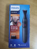 飛利浦（PHILIPS） 胡須造型器胡須修剪器 旅行便攜男士理容剃須刀刮胡刀胡須刀修胡子造型器 MG1100 飛利浦胡須造型器 曬單實拍圖