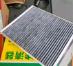 曼牌（MANNFILTER）空調濾清器空調濾芯格CUK2442/CUK24071邁銳寶英朗閱朗君威科魯茲 曬單實拍圖