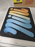Apple/蘋果 iPad mini (A17 Pro) 8.3英寸 平板電腦(128G eSIM版/mini7/MXQ13CH/A)藍(lán)色 曬單實(shí)拍圖