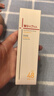 薇諾娜林高遠(yuǎn)同款清透防曬乳50gSPF48PA防曬霜隔離護(hù)膚品七夕禮物 曬單實(shí)拍圖