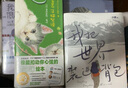 【包郵】我沒(méi)有成為很厲害的大人 盲盒檔 曬單實(shí)拍圖