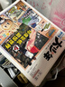 【陽光少年報旗艦店】陽光少年報大少年初中報時事新聞報中學(xué)生熱點報大少年 全年約42期 每月發(fā)一次/每周發(fā)一次 全年訂閱大少年一月一發(fā)25年9月-26年8月 曬單實拍圖