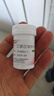 [壹麗安] 艾普拉唑腸溶片 5mg*14片/盒 2盒裝 曬單實拍圖