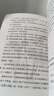 汪曾祺精品集全4冊  （獨家刷邊，新華正版）人間有趣+人間邂逅+人間有味+人間草木 文學(xué)經(jīng)典 汪曾祺精品集全4冊 (獨家刷邊） 曬單實拍圖