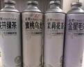 金星啤酒中式精釀金星毛尖茉莉花茶龍井蜜桃烏龍普洱碧螺春茶冰鎮(zhèn)西瓜 自選口味備注 1000ml*6罐 曬單實拍圖