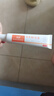 臻羞維A酸乳膏尿素維E乳霜補(bǔ)水保濕改善肌膚粗糙干燥滋養(yǎng)潤(rùn)膚煥亮肌膚 30g維A+30g維E【一套護(hù)理裝】 曬單實(shí)拍圖