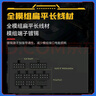 長(zhǎng)城（Great Wall）額定650W X6金牌全模電腦電源（ATX3.1標(biāo)準(zhǔn)/漏電監(jiān)測(cè)/全電壓/單路12V/70cm長(zhǎng)線材/支持5060顯卡） 曬單實(shí)拍圖