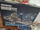 森寶積木軍事拼裝軍艦玩具家居裝飾男孩生日禮物 956導(dǎo)彈驅(qū)逐艦202060 曬單實拍圖