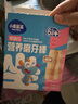 小鹿藍(lán)藍(lán)_磨牙棒 嬰幼兒6個(gè)月以上寶寶零食獨(dú)立包裝輕松抓握 【營(yíng)養(yǎng)磨牙棒】原味*2盒 曬單實(shí)拍圖
