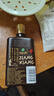 習(xí)酒 醬香小習(xí)酒 高度醬香型白酒 小酒版 53度 100mL 1瓶 光瓶裝 曬單實(shí)拍圖