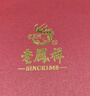 老鳳祥S999足銀項(xiàng)鏈女款輕奢四葉草吊墜高級(jí)紀(jì)念日生日禮物送女友老婆 足銀*浪漫幸運(yùn)草*品牌禮盒 曬單實(shí)拍圖