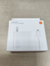 小米（MI）Xiaomi 120W GaN充電器套裝（氮化鎵充電器+6A快充數(shù)據(jù)線）快充便攜 適用小米/手機/筆記本 曬單實拍圖