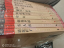 少年探索發(fā)現(xiàn)系列(全5冊(cè))宇宙之謎＋地球之謎＋世界之謎＋海洋之謎＋科學(xué)之謎 世界未解之謎大全集中小學(xué)生少兒科普書籍7-10-12-15歲青少年版讀物百科全書 曬單實(shí)拍圖