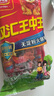 雙匯 王中王火腿腸 無淀粉火腿腸40g*10支 香腸 休閑零食 露營燒烤款 曬單實拍圖