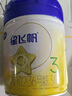 飛鶴星飛帆 嬰幼兒配方奶粉3段(1-3歲) 700g 專利OPO 育兒補(bǔ)貼 曬單實(shí)拍圖