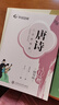 華夏萬卷字帖吳玉生行楷一本通唐詩宋詞硬筆字帖7本學(xué)生成人行楷入門鋼筆字帖大學(xué)男女生初學(xué)者臨摹描紅書法  暑假銜接 曬單實(shí)拍圖