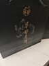 華都匠酒（典藏）醬香型白酒  商務(wù)宴請送禮白酒 整箱裝 53度 500mL 6瓶 曬單實(shí)拍圖