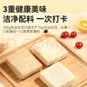 京東京造無邊吐司700g厚切全麥面包三明治早餐充饑代餐零食0添加防腐劑 曬單實拍圖