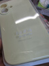 笑源真液態(tài)硅膠適用蘋(píng)果16promax手機殼2025新款薄iphone16全包防摔保護套16pro簡(jiǎn)約高級感max情侶plus 奶黃色【2025全新升級液態(tài)硅膠】 iPhone 16 曬單實(shí)拍圖