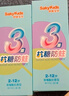 舒客寶貝兒童牙膏抗糖防蛀3-6-12歲含氟換牙期固齒護牙60g3支裝草莓味 曬單實拍圖