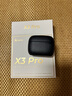 漫步者（EDIFIER）X3 Pro真無線降噪藍(lán)牙耳機(jī)藍(lán)牙5.4運(yùn)動(dòng)游戲通話降噪入耳式耳麥Air適用于蘋果安卓 【主動(dòng)降噪】X3 Pro秘夜藍(lán) 曬單實(shí)拍圖