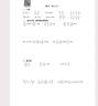 六年級(jí)下冊(cè)小升初數(shù)學(xué)綜合計(jì)算題專項(xiàng)訓(xùn)練強(qiáng)化訓(xùn)練天天練口算脫式計(jì)算簡(jiǎn)便運(yùn)算四則運(yùn)算解方程解比例每日一練精選計(jì)算能手練習(xí)冊(cè) 六下/小升初 綜合計(jì)算題【60頁(yè)】 小學(xué)通用 曬單實(shí)拍圖
