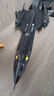 WANGE軍事飛機模型偵察機戰斗機武裝直升機坦克軍艦積木拼插兒童玩具104005 SR-71黑鳥(niǎo)偵察機183顆粒 曬單實(shí)拍圖