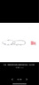 Apple/蘋果 iPhone 16 Pro（A3294）128GB 沙漠色鈦金屬 支持移動(dòng)聯(lián)通電信5G 雙卡雙待手機(jī) 曬單實(shí)拍圖