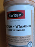 Swisse斯維詩 鈣+維生素D迷你片 檸檬酸鈣好吸收中老年成人150片/瓶 曬單實(shí)拍圖