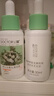 李醫(yī)生去黑頭導(dǎo)出精華液30ml（去黑頭清潔液 精華水 清潔毛孔） 曬單實拍圖