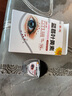 葵花藍(lán)莓葉黃素滴眼液眼干眼澀視力模糊緩解眼睛疲勞通用洗眼液護(hù)眼液 【優(yōu)惠裝】拍1發(fā)2 到手2瓶 曬單實(shí)拍圖